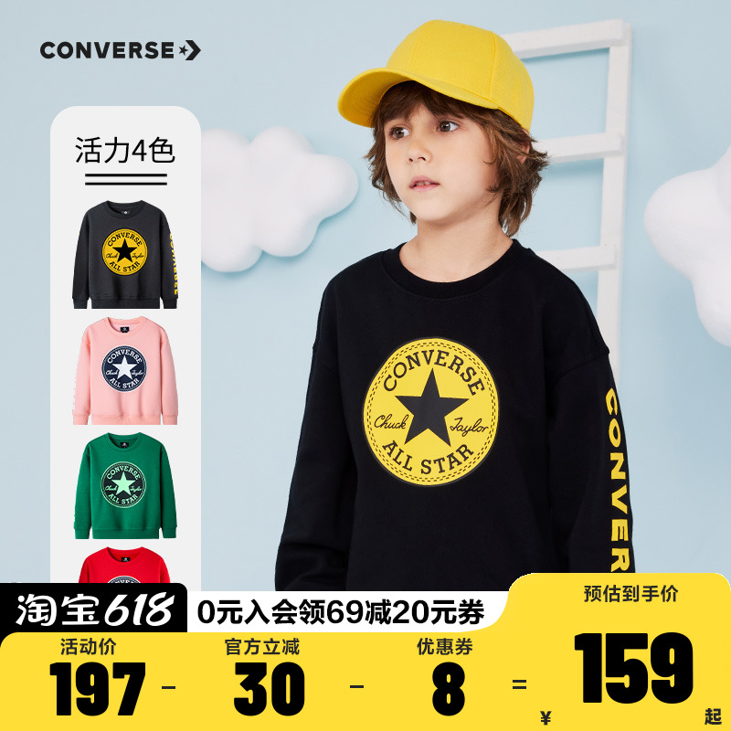 CONVERSE匡威儿童童装卫衣2024秋冬新款男女童加绒卫衣中大童上衣