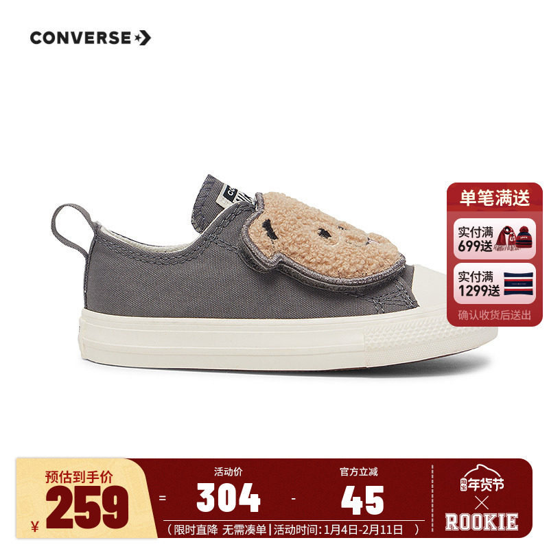 匡威儿童鞋男女童帆布鞋幼童2025新款宝宝魔术贴休闲鞋潮A11118C,淘宝优惠券,粉丝福利购,淘宝优惠卷