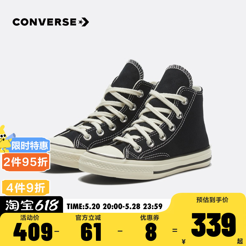 Converse匡威童鞋正品1970s男童鞋子夏季女童大童高帮儿童帆布鞋 - 图0