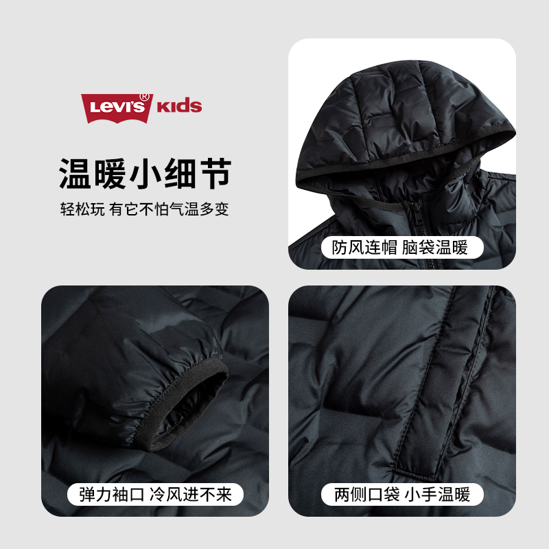 Levi's李维斯童装2024秋冬男女童新款轻薄羽绒服宝宝儿童时尚外套