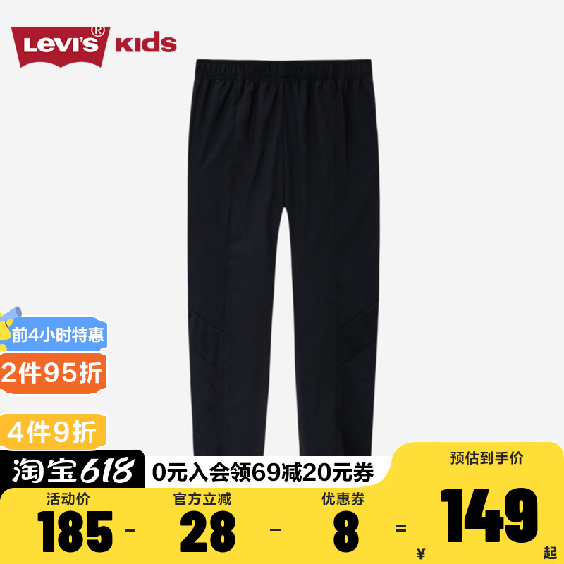 Levi's李维斯童装男童运动裤2024春秋新款儿童宽松长裤子休闲卫裤 - 图0