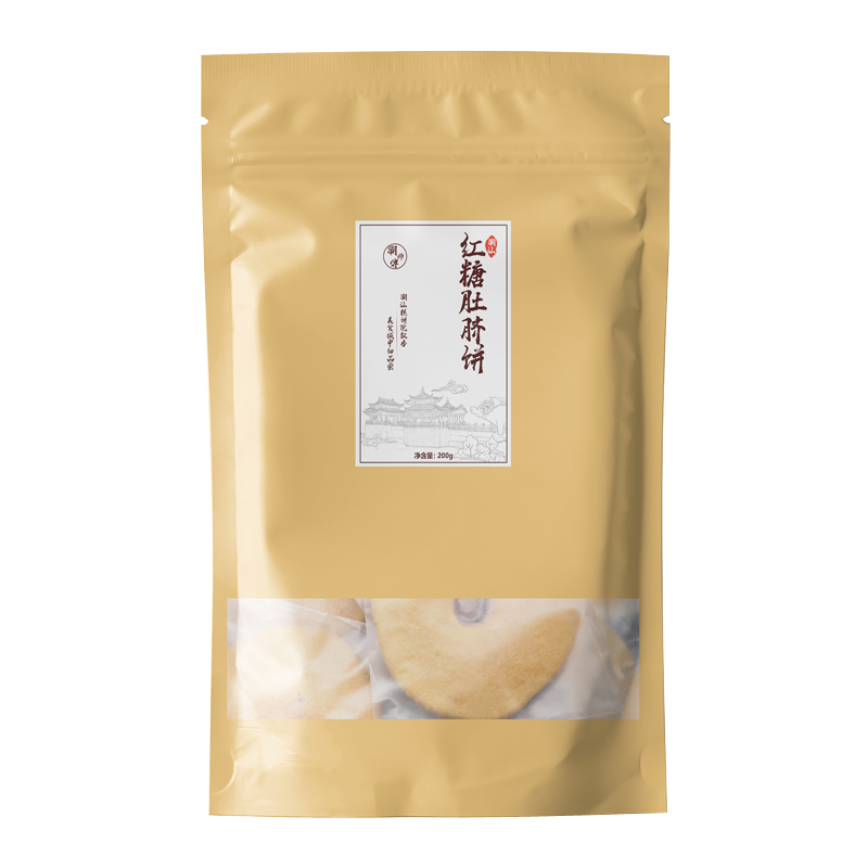 红糖肚脐饼潮汕特产怀旧小吃早饭早餐饼健康网红零食宿舍休闲食品,淘宝优惠券,粉丝福利购,淘宝优惠卷