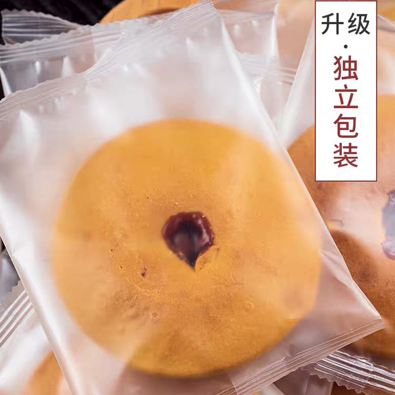 红糖肚脐饼潮汕特产怀旧小吃早饭早餐饼健康网红零食宿舍休闲食品,淘宝优惠券,粉丝福利购,淘宝优惠卷