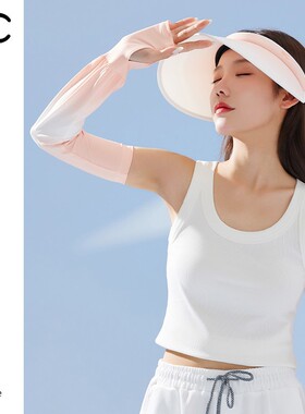 VVC防晒冰丝手袖套男女开车加长手套袖子夏天防紫外线护手臂
