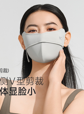 3D护眼防晒出行新款鱼骨口罩VVC