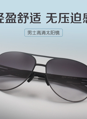 大脸开车专用司机德国蛤蟆墨镜