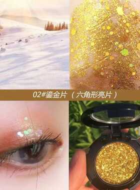学生舞台妆亮片啫喱眼影亮晶晶蓝色绿色闪亮璀璨珠光闪粉少女