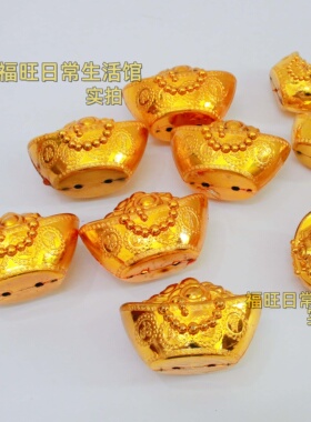 金元宝塑料摆件新年用品