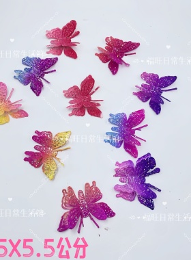 蝴蝶蜻蜓折塔装饰品配件