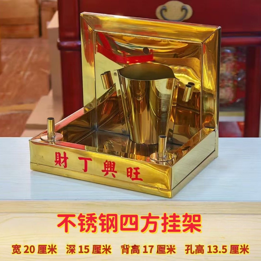 不锈钢香炉架神位架司面君灶君地主老爷厨房灶神架挂壁式实木架,淘宝优惠券,粉丝福利购,淘宝优惠卷