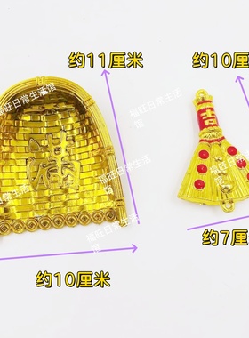 塑料摆件装饰折塔折花篮摆件