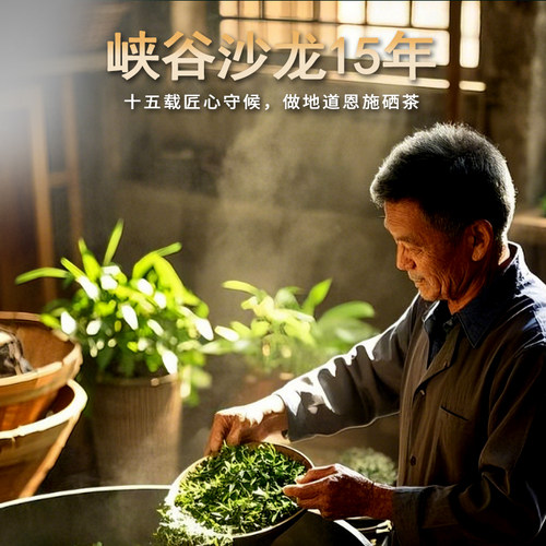 2026新茶湖北恩施玉露明前绿茶送礼送长辈含硒蒸青绿茶50g - 图3