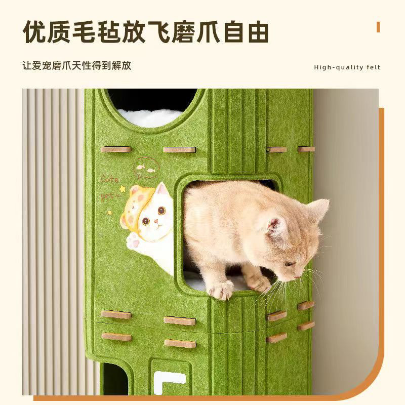 Four-season universal light luxury multi-layer cat nest cat climbing frame family tree hole double-layer scratching board multi-layer cat nest two-layer and three-layer
