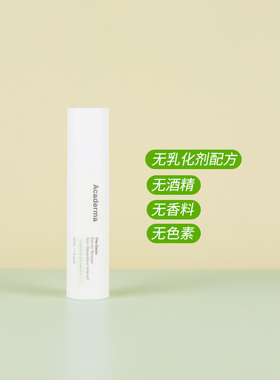 清爽水润Acaderma修复抗炎敏感肌