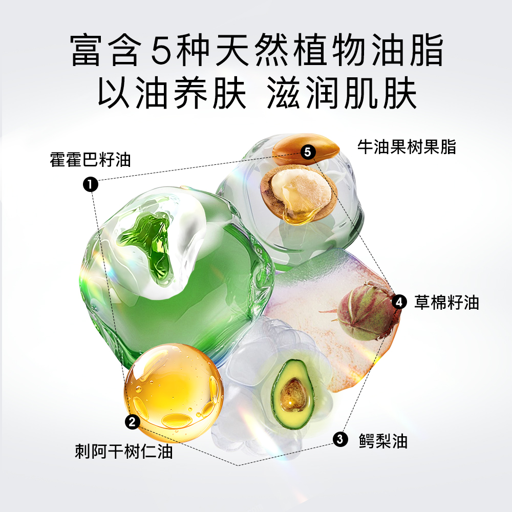 德国佰奥德BIOMD焕龄时光注能面霜50ml弹润丰盈紧致保湿细腻 - 图2