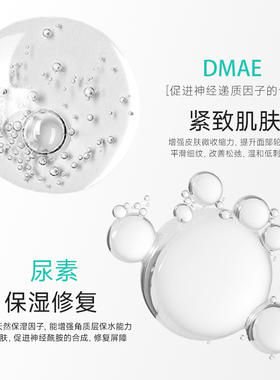 JanMarini抗氧化VC紧肤精华