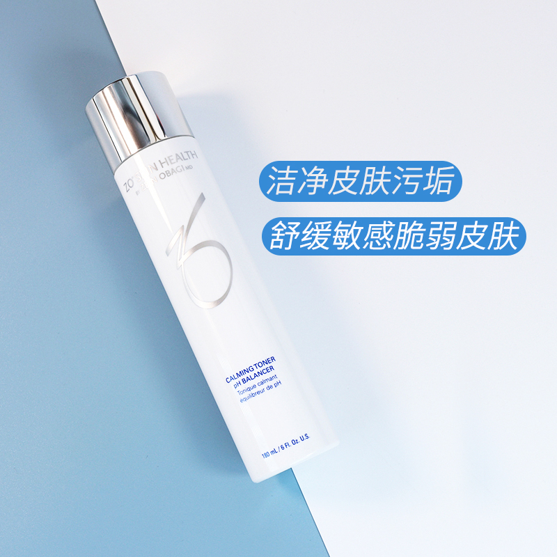 现货美国ZO Skin Calming Toner平衡舒缓爽肤水180ml-图1