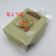 Boqian Old Ginger King Ginger Thermal Scalp Massage Cream