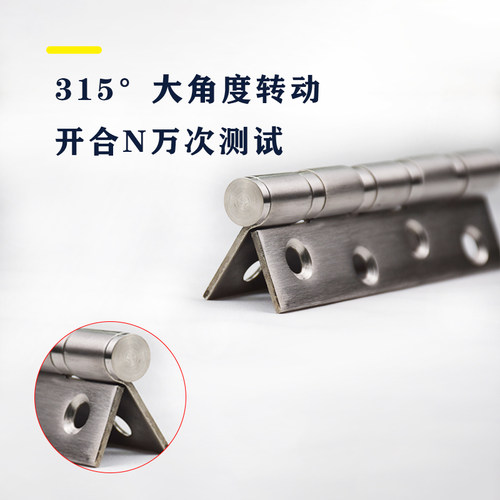 4*2*2不锈钢平开小合页4寸窄折页五金合页大全不规则配件活页荷叶 - 图3