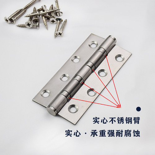 4*2*2不锈钢平开小合页4寸窄折页五金合页大全不规则配件活页荷叶 - 图1