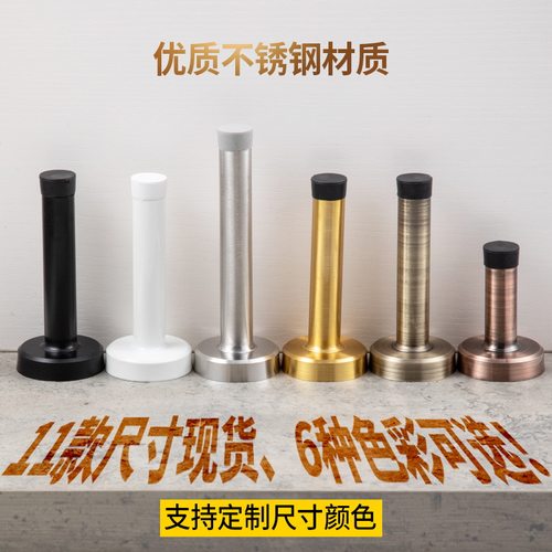 晓达免打孔加长门顶门碰门挡卫生间玻璃阻挡碰防撞橡胶门阻器门档 - 图2