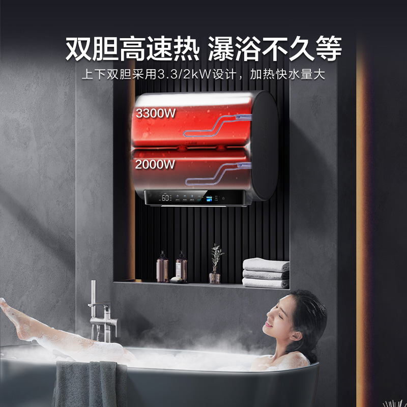 海尔更换家用卫生间洗澡一级能效 海尔热水器电热水器
