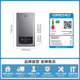 Haier gas heating furnace wall-mounted boiler natural gas household super first-class energy efficiency water servo constant temperature boiler JN7PRO