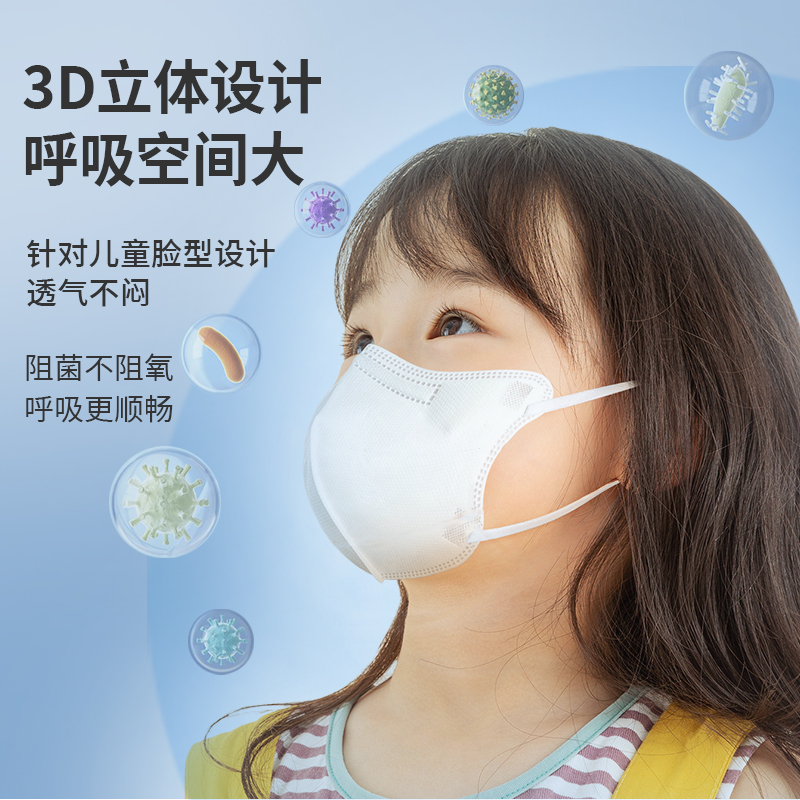 海氏海诺集团儿童n95型医用口罩医疗级别防护一次3d立体小孩专用