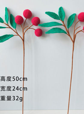2026手工编织家居摆件毛线荔枝果花束成品仿真花厂家现货批发