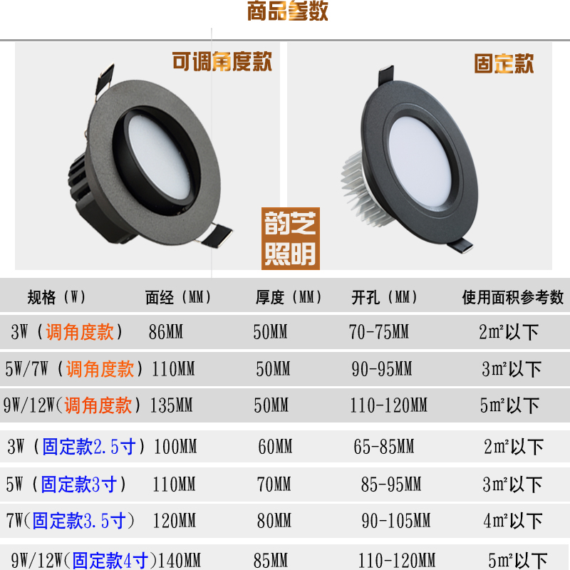 led筒灯黑色美式北欧暗装嵌入式射灯吊顶客厅孔灯复古洞灯变光灯-图3