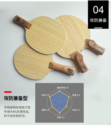 神龙木ALC碳素乒乓球拍底板VIS专业级蓝芳碳专利手柄直拍横打横拍 - 图1