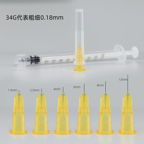 34G超细小针头R0.18*1.5/2.5/4/6/8/13mm一次性点刺蚊子针32G0.23 - 图1