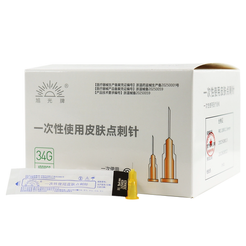 34G超细小针头R0.18*1.5/2.5/4/6/8/13mm一次性点刺蚊子针32G0.23 - 图3