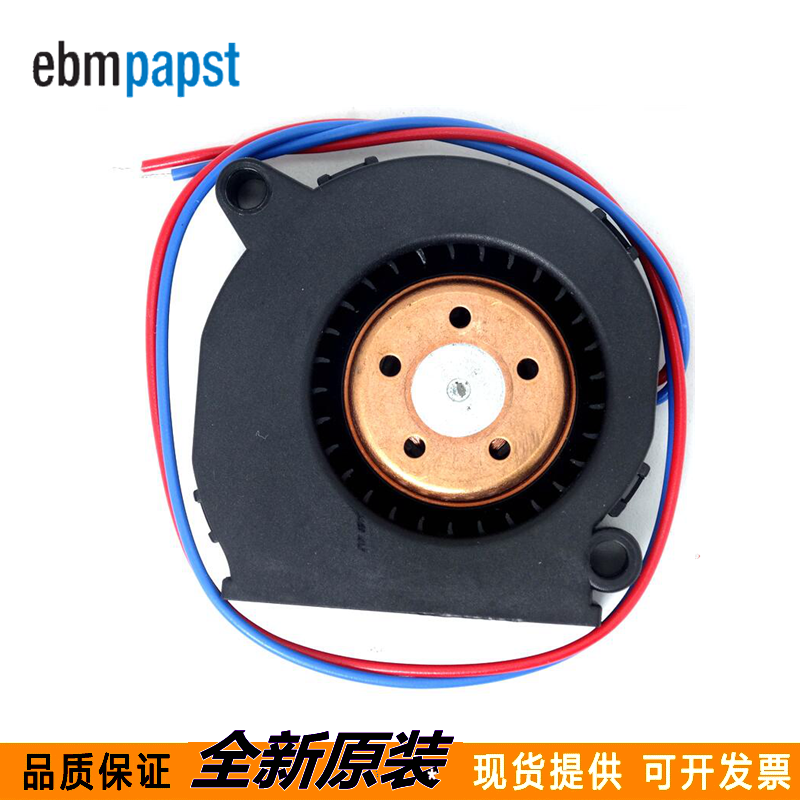 RLF35-8/14N全新现货正品 ebmpapst 51*15 24V 4.3W涡轮鼓风机-图0