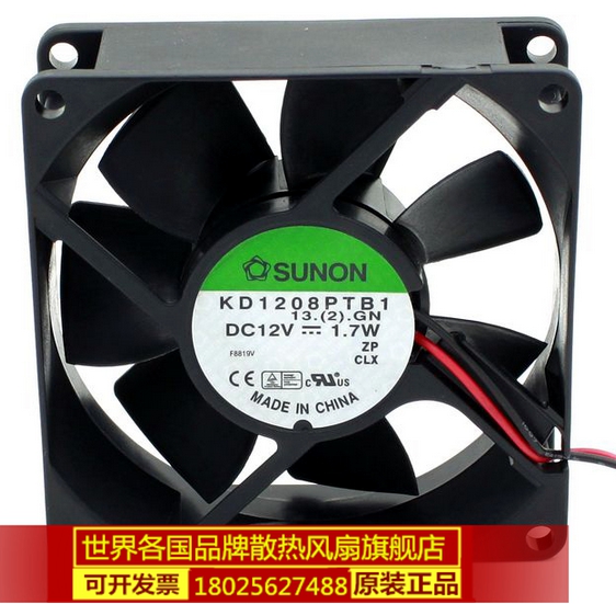 SUNON KD1208PTB1-13.（2）.GN 8025 8CM 12V 1.7W 双滚珠 风扇 - 图0