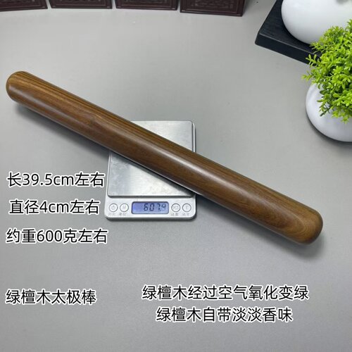 太极尺千斤把太极棍养生杖太极尺行功棒养生棒太极棒 实木短棍 - 图2