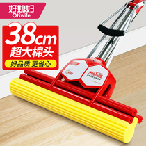 Good-in-law sponge mop household water suction mop dry and wet with one drag net roller type free hand washing rubber cotton mop