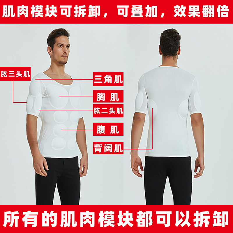 仿真腹肌 新人首单立减十元 21年8月 淘宝海外