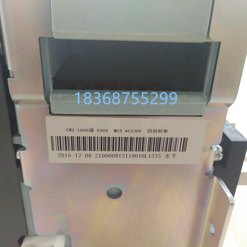 正品常熟开关厂智能框架断路器CW2-1600 400a630a1000a1250a1600a-图0