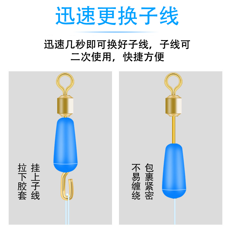 快速子线夹硅胶防缠绕垂钓八字环连接器强大拉力别针钓鱼线组配件 - 图1