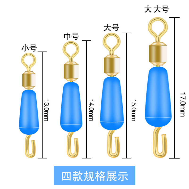 快速子线夹硅胶防缠绕垂钓八字环连接器强大拉力别针钓鱼线组配件 - 图2