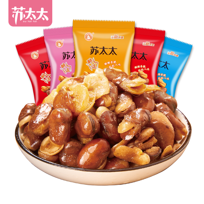 苏太太香辣蚕豆兰花豆1斤装 蟹黄牛排味下酒菜零食小吃香酥蚕豆