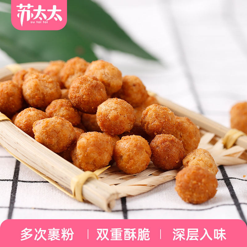 苏太太烤肉味多味花生55g*10袋 香酥花生炒货休闲零食小吃下酒菜