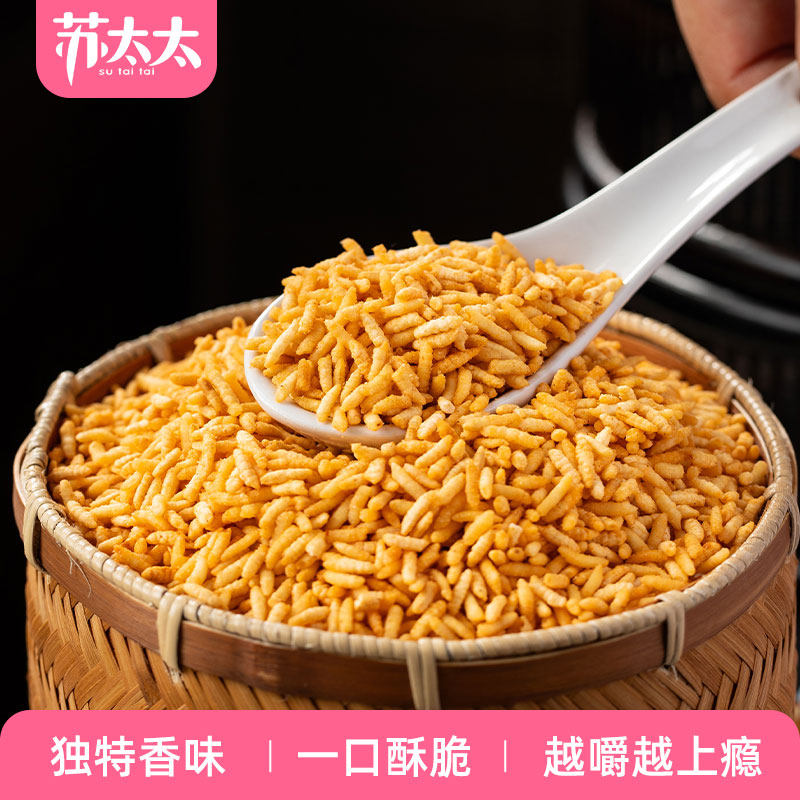 拍两件！苏太太！牛肉味炒米500g×2