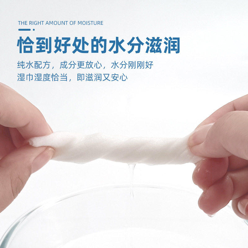 漫花婴儿湿巾80抽大包实惠装一次性手口清洁抽取式湿巾加厚纸巾抽,淘宝优惠券,粉丝福利购,淘宝优惠卷