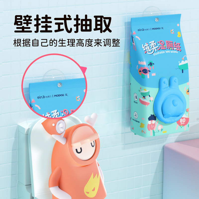 【3大包】怡恩贝绒柔湿厕纸80抽家用擦屁屁加大加厚亲肤壁挂洁厕,淘宝优惠券,粉丝福利购,淘宝优惠卷