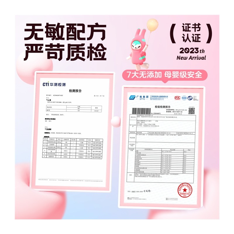 【80抽*5包】怡恩贝婴儿湿巾纸新生手口专用婴幼儿童宝宝家庭实惠,淘宝优惠券,粉丝福利购,淘宝优惠卷