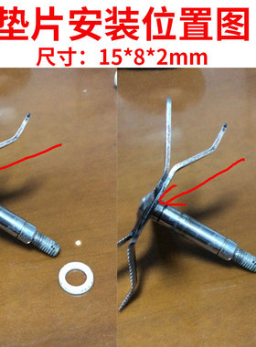 破壁机刀头下垫片白色垫片8*15*2mm  内径8mm 外径15mm  厚度2mm