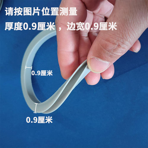 破壁机杯盖豆浆机盖子密封圈沙冰机搅拌机盖子密封圈胶圈防溢硅胶 - 图0