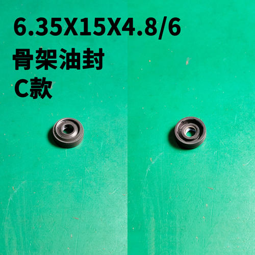 破壁机豆浆机密封圈防水圈水封油封骨架油封 - 图3